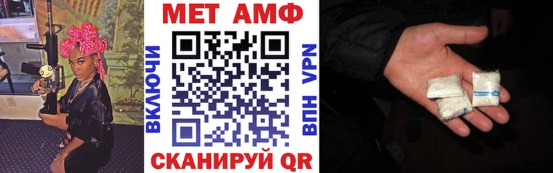 мега ссылка  Кунгур  Амфетамин Розовый 
