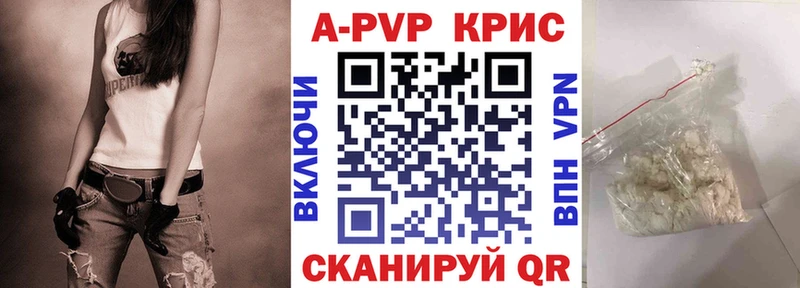 Альфа ПВП СК КРИС Кунгур