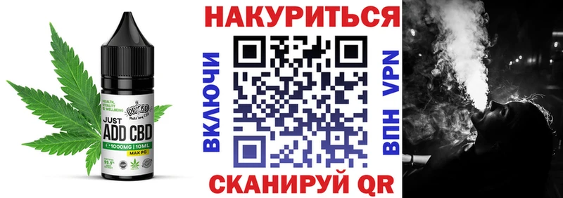 Cannafood конопля  Кунгур 