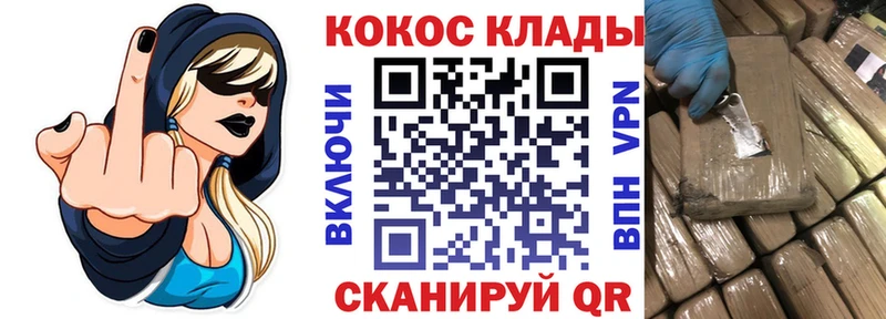 kraken как зайти  Кунгур  КОКАИН Перу 