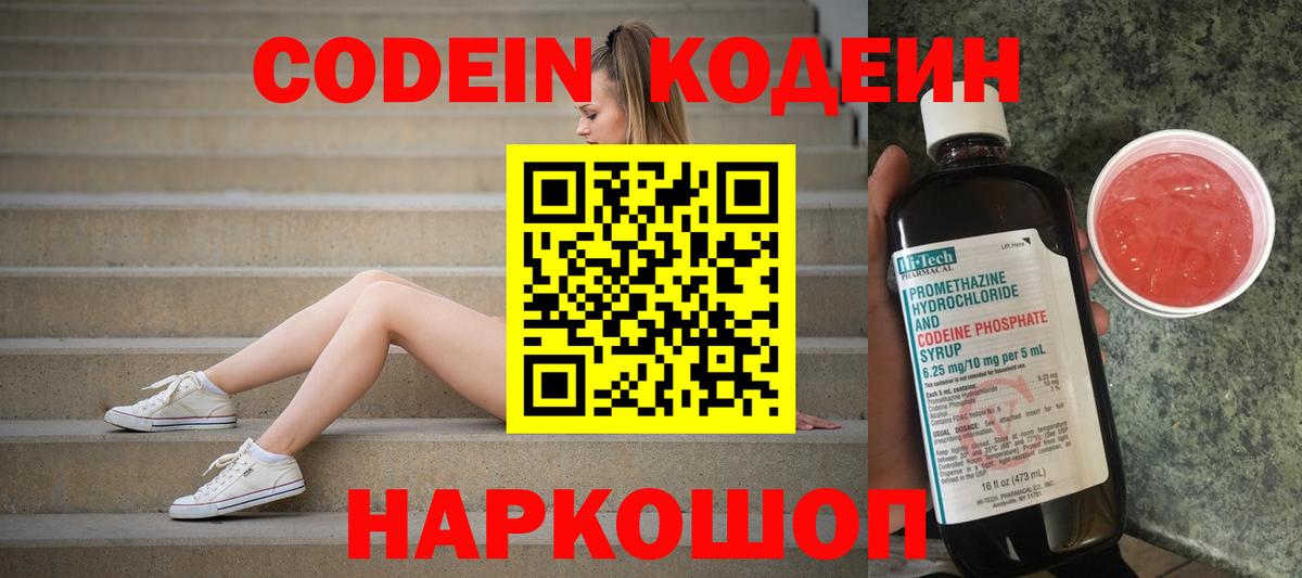 Героин  Вход с VPN  Cocaine  Кунгур  LSD-25  ГАШ  Меф МЯУ МЯУ  
