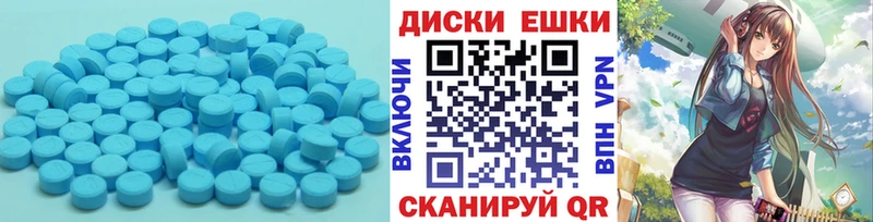 omg ССЫЛКА  купить  цена  Кунгур  Экстази 280 MDMA 