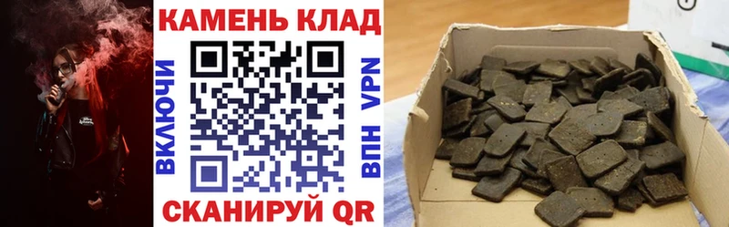 Гашиш hashish Кунгур