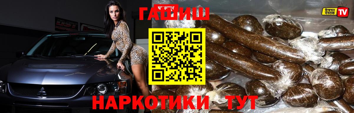 Кунгур  Гашиш убойный  купить наркотики цена  Вход с VPN  Гашиш хэш 