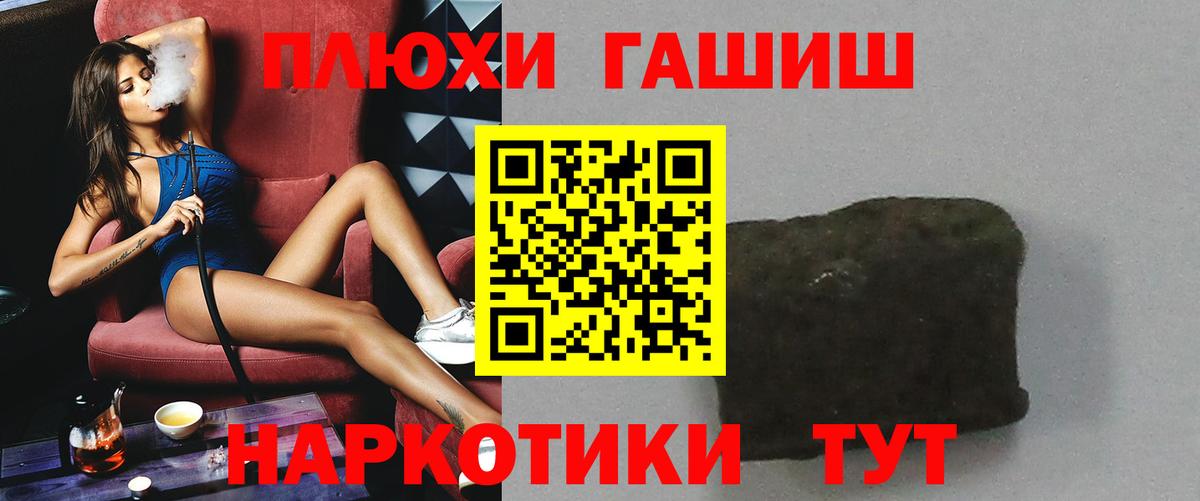 ГАШ гарик Кунгур