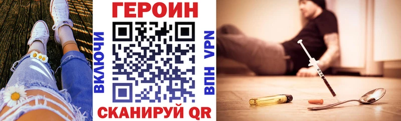 Героин герыч  Кунгур 