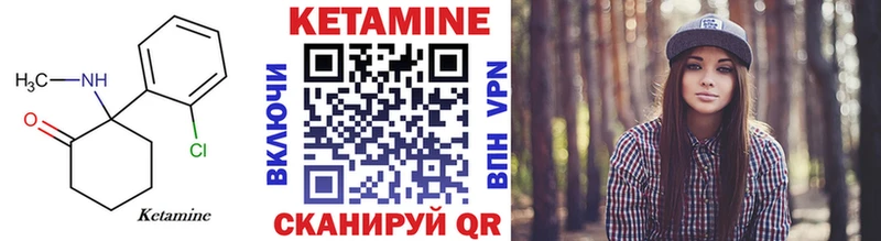 кракен ТОР  это как зайти  Кетамин VHQ  Кунгур 