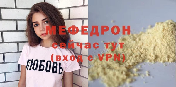 спиды Инта