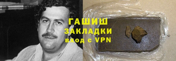 спиды Инта