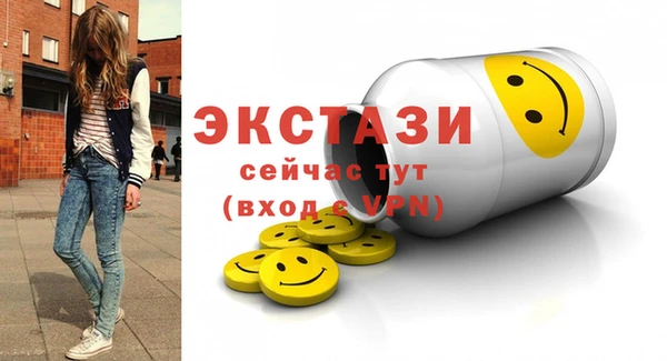 mix Инсар