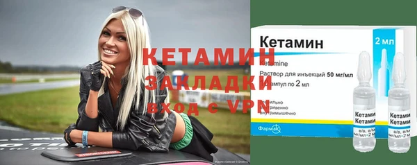 спиды Инта