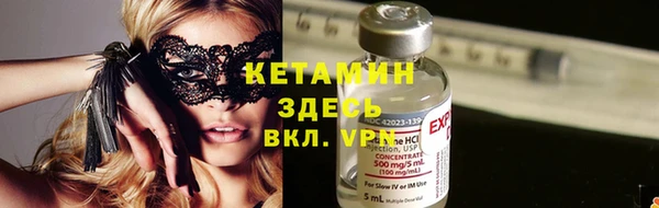 mix Инсар