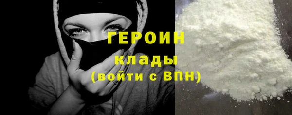 спайс Зеленодольск