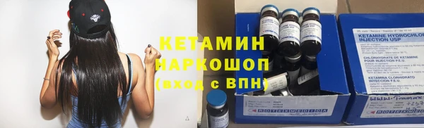 спиды Инта