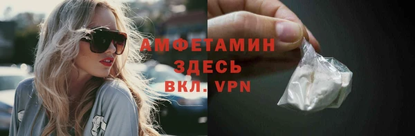 спиды Инта