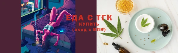 спиды Инта