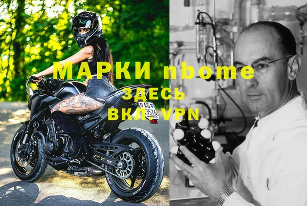 марки lsd Иннополис