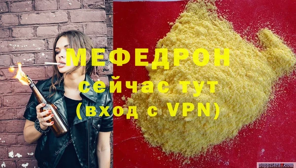 mix Инсар
