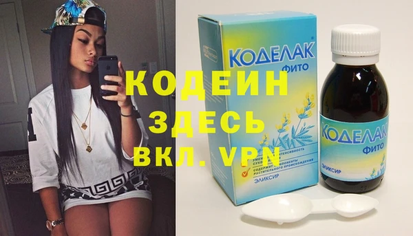 mix Инсар