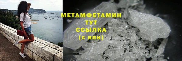 спиды Инта
