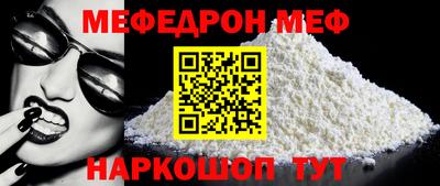 мескалин Жуковский