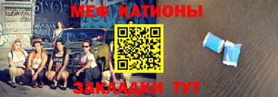 мескалин Жуковский