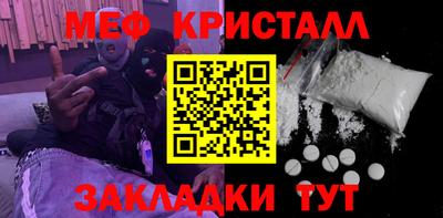 синтетический гашиш Заводоуковск