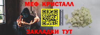 мескалин Жуковский