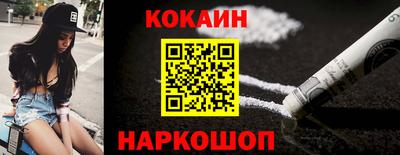 синтетический гашиш Заводоуковск