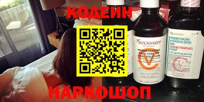 синтетический гашиш Заводоуковск