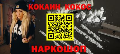 синтетический гашиш Заводоуковск