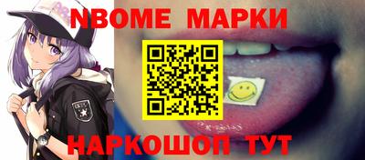 мескалин Жуковский