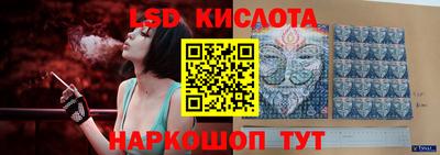 мескалин Жуковский