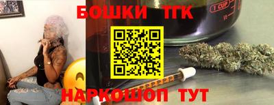 синтетический гашиш Заводоуковск