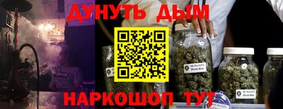синтетический гашиш Заводоуковск