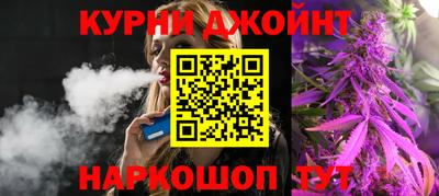 синтетический гашиш Заводоуковск
