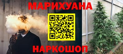 мескалин Жуковский