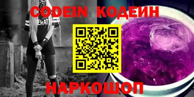 ALPHA PVP Заволжье