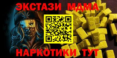 синтетический гашиш Заводоуковск