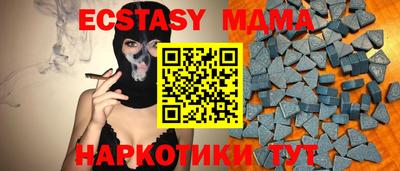мескалин Жуковский