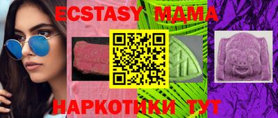 синтетический гашиш Заводоуковск