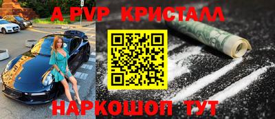 синтетический гашиш Заводоуковск