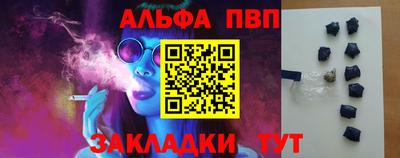 синтетический гашиш Заводоуковск