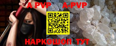 мескалин Жуковский