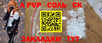 мескалин Жуковский