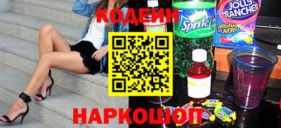 синтетический гашиш Заводоуковск