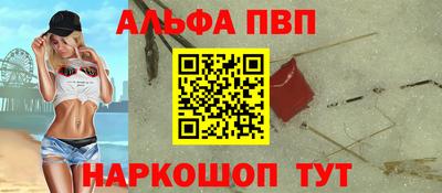 мескалин Жуковский