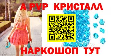 ALPHA PVP Заволжье