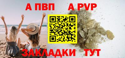мескалин Жуковский