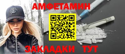 синтетический гашиш Заводоуковск